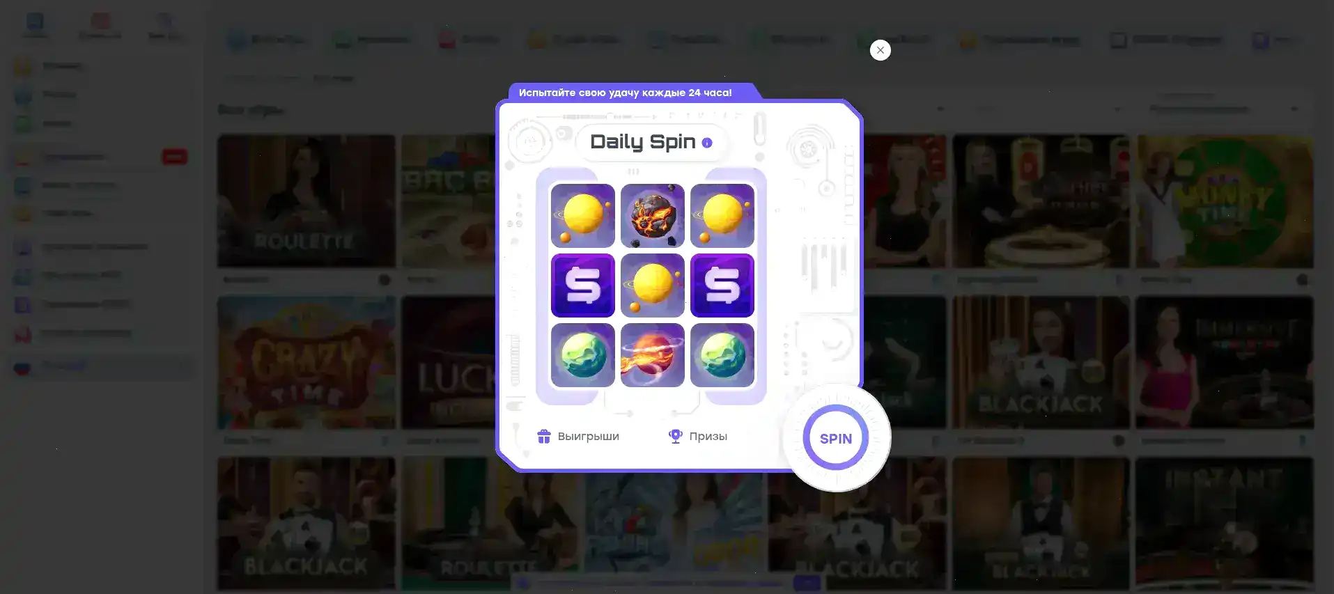 Интерфейс игровых автоматов 888starz на экране компьютера и телефона