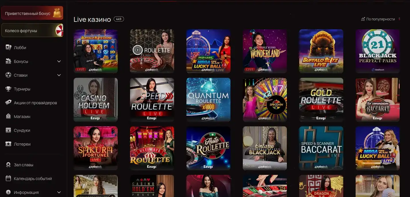 Пример выигрышной комбинации в слоте с крупным множителем